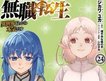 日月同错