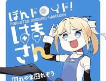 全知读者视角