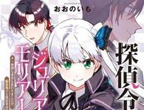 史上最强赘婿